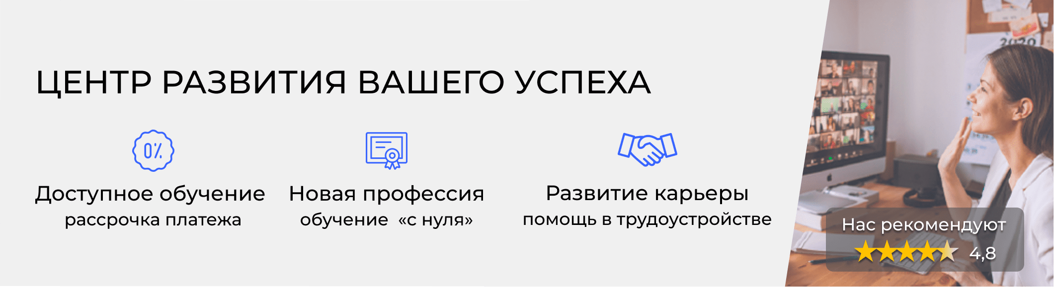 Курсы кадровиков в Энгельсе. Расписание и цены обучения в «ЭмМенеджмент»